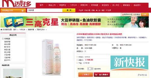 雅漾柔潤(rùn)柔膚水200ML在亞馬遜上售價(jià)135元，但在邁好多上市場(chǎng)價(jià)是270元，會(huì)員價(jià)也要168元。