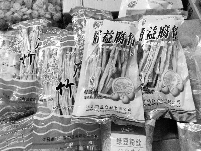 內(nèi)黃腐竹含吊白塊被曝光后，市場上內(nèi)黃產(chǎn)腐竹難覓蹤跡。攤主所售產(chǎn)品大多出自河南許昌和河北保定