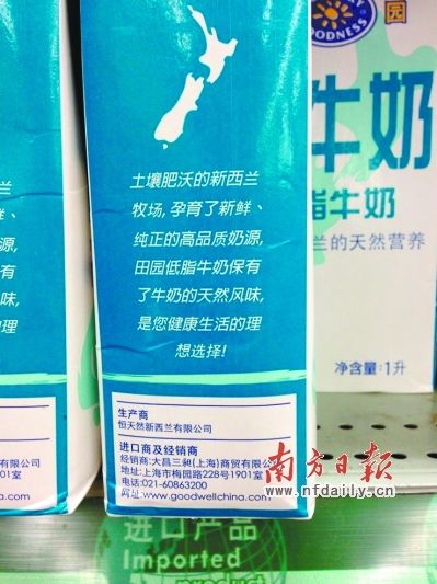 目前在售的多美滋奶粉均與問題奶源無關。成希 攝