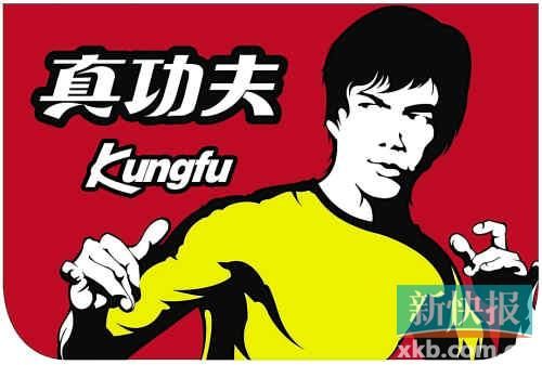 珠海市食藥監(jiān)局專項檢查結果顯示食用冰菌落總數超標。