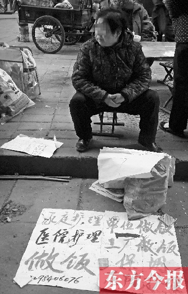 圖為一位護(hù)工在鄭州勞務(wù)市場(chǎng)尋找工作。最近，四川省護(hù)工持證上崗事件引起社會(huì)各界的熱議