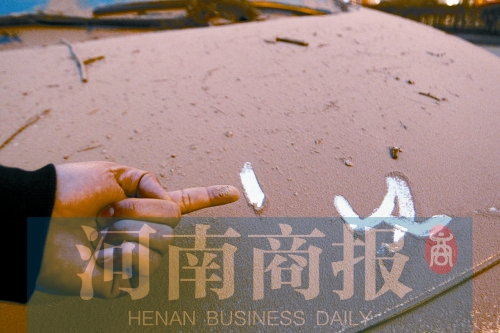 拆遷現(xiàn)場，途經的汽車遭了殃，落了厚厚一層灰