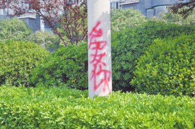 CBD路段的燈桿、公交站牌、垃圾桶、橋梁等均未幸免