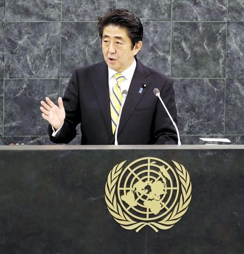 日本首相安倍晉三25日在紐約發(fā)表演講時稱，修改憲法解釋以解禁集體自衛(wèi)權(quán)的目的是使日本變成“為世界和平與穩(wěn)定更積極做出貢獻的國家”。圖為26日安倍在聯(lián)合國演講。