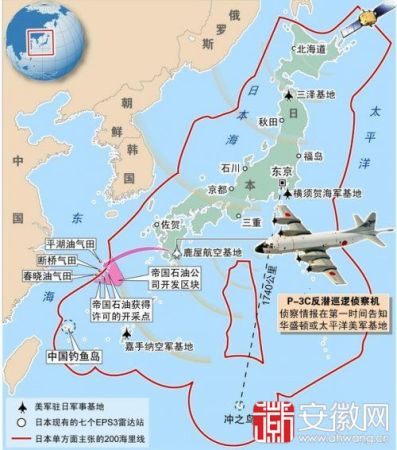 日本防空識別區(qū)示意圖。