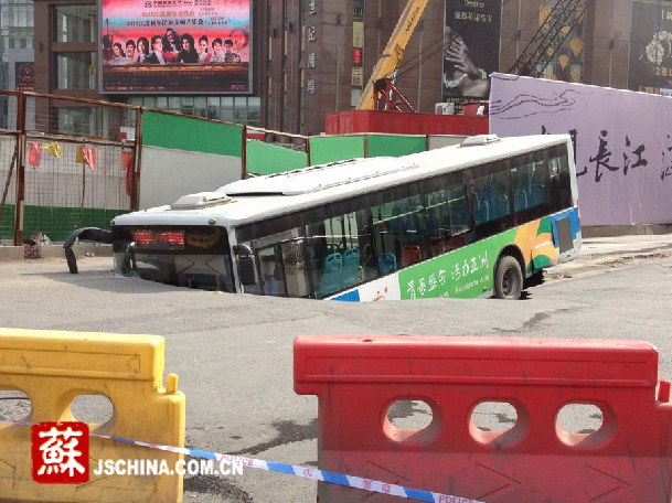 南京鬧市區(qū)突發(fā)地陷事故 一公交車(chē)陷入坑中