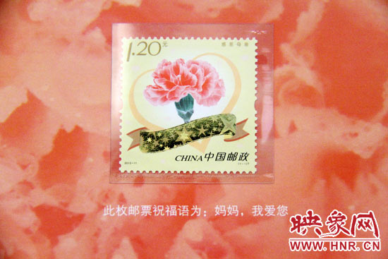 《感恩母親》特種郵票是中國郵政首次發(fā)行的采用“刮顯”工藝印制的“刮出祝?！编]票