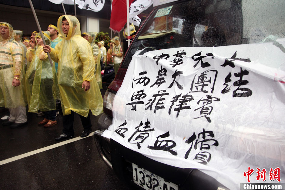 5月13日，屏東縣數(shù)百漁民北上臺(tái)北，在馬尼拉經(jīng)濟(jì)文化辦事處前抗議