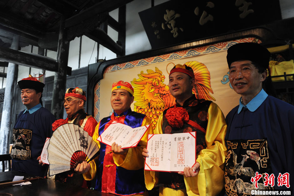 圖為“中舉”的“秀才”與“監(jiān)考官”合影。中新社發(fā) 張浪 攝
