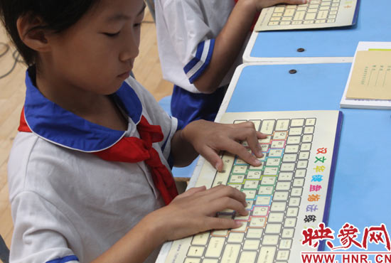 觀(guān)摩課上小學(xué)生在用“漢之星”鍵盤(pán)輸入法模擬打字