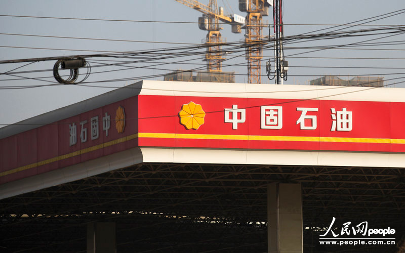12月11日，西安市東三環(huán)北段，一名字為“中固石油”的加油站從遠(yuǎn)處看去和“中國(guó)石油”加油站十分相似。