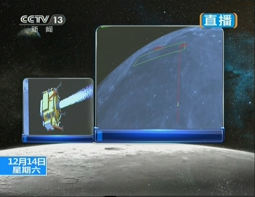 嫦娥三號平穩(wěn)落月 中國首次地外天體軟著陸成功