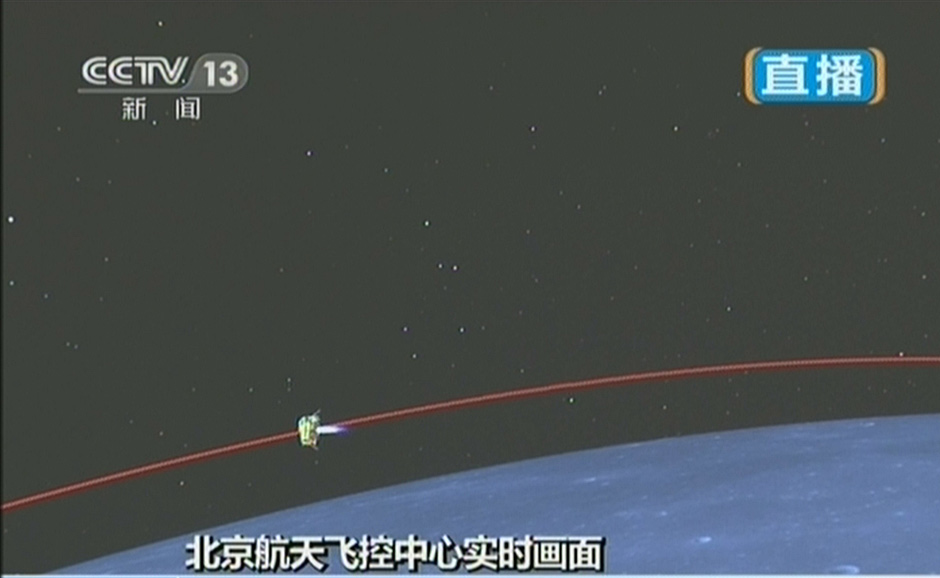 嫦娥三號平穩(wěn)落月 中國首次地外天體軟著陸成功