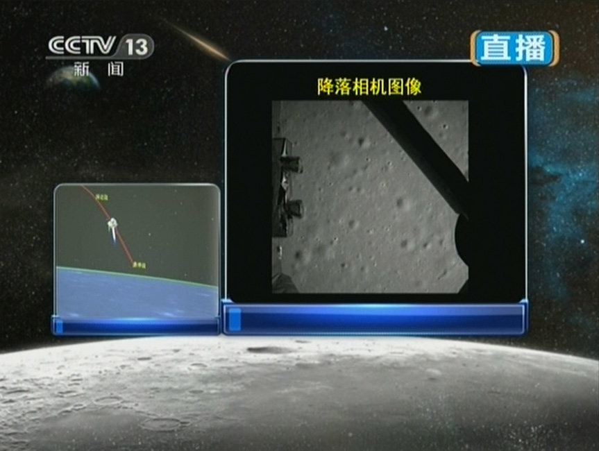 嫦娥三號平穩(wěn)落月 中國首次地外天體軟著陸成功