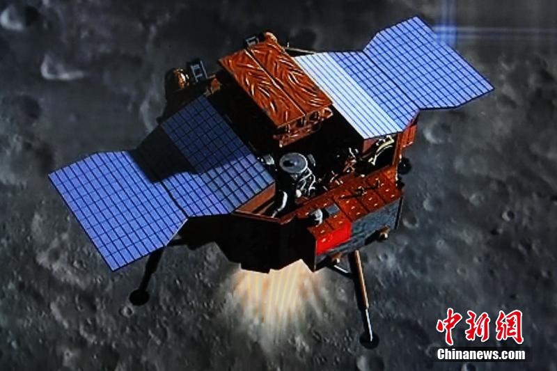 嫦娥三號平穩(wěn)落月 中國首次地外天體軟著陸成功