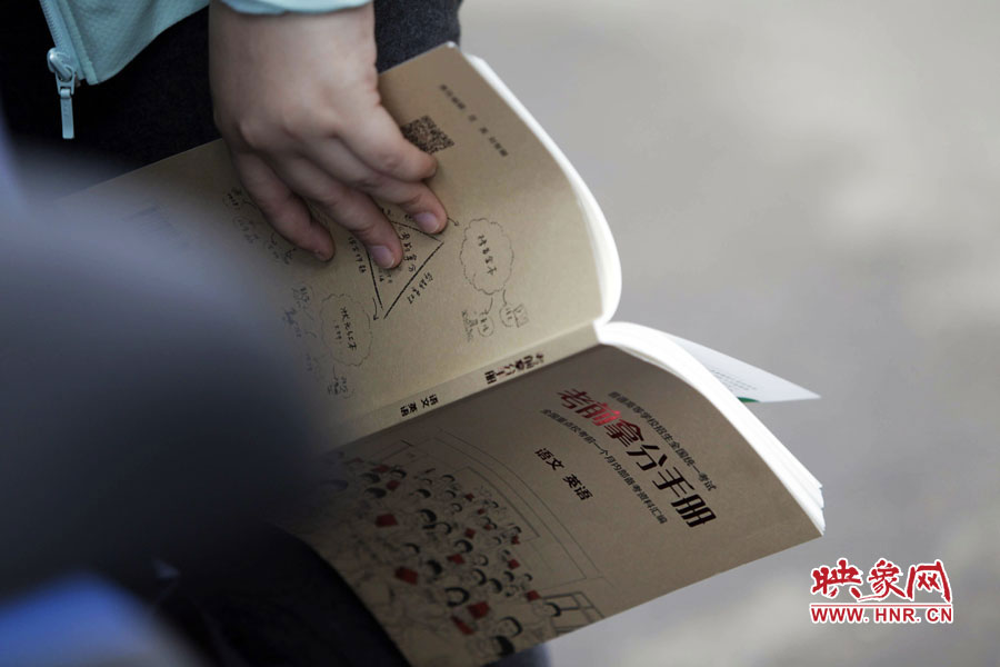 鄭州回中考點，一位考生手持“考前拿分手冊”。