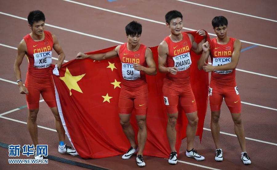中國隊選手謝震業(yè)、蘇炳添、張培萌和莫有雪（從左至右）賽后慶祝。