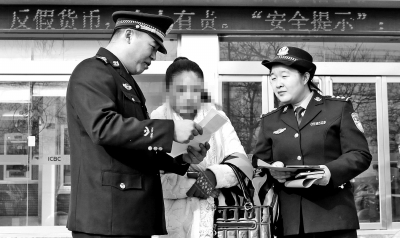 正準備將全部積蓄，轉賬給詐騙團伙