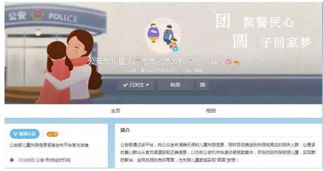 緊急尋人！濮陽這個13歲女孩失蹤多日