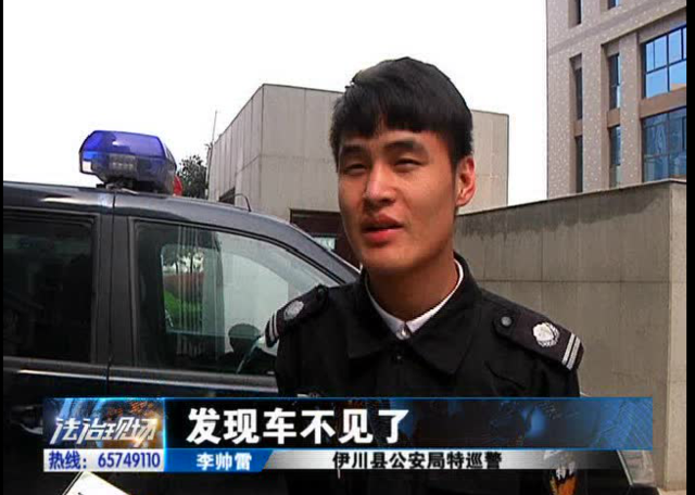 洛陽(yáng)現(xiàn)“最?！毙≠\ 公安局門口偷“警車”