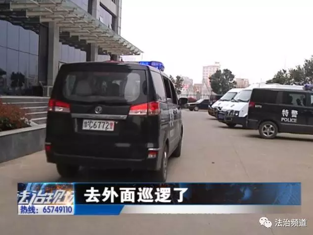 洛陽(yáng)現(xiàn)“最?！毙≠\ 公安局門口偷“警車”