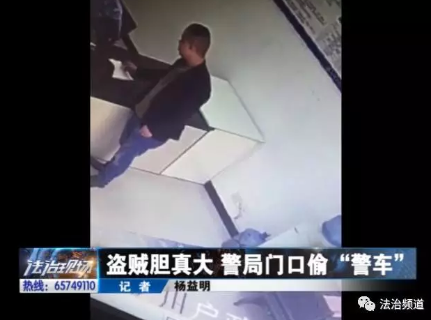 洛陽(yáng)現(xiàn)“最?！毙≠\ 公安局門口偷“警車”