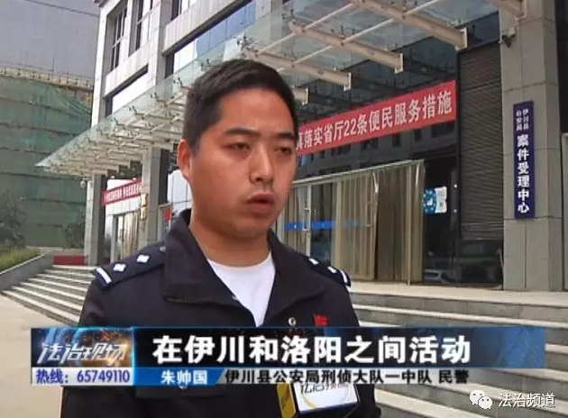 洛陽(yáng)現(xiàn)“最?！毙≠\ 公安局門口偷“警車”