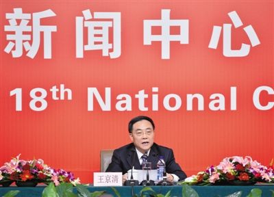昨日，中央組織部副部長王京清介紹黨的建設工作，并回答記者提問。新華社記者 李鑫 攝