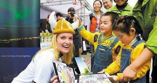 外國(guó)領(lǐng)館為中國(guó)殘疾兒童籌款義賣(mài) 收到5千假幣