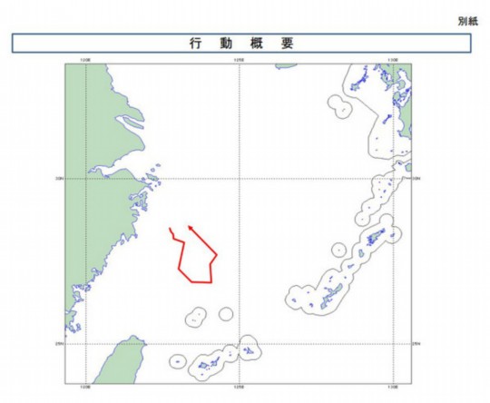 資料圖：海監(jiān)飛機飛抵釣魚島日本防衛(wèi)省公布的中國海監(jiān)運-12飛機24日巡邏釣魚島附近海域的飛行路線。