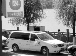 南京市民舉報在河南景區(qū)看到這輛公車。