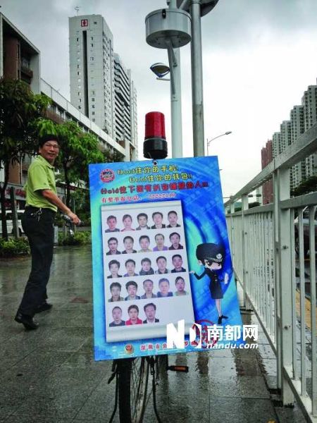 深圳羅湖，冶金大廈公交站附近，反扒廣告牌展示扒竊嫌疑人的頭像。南都記者陳以懷 攝