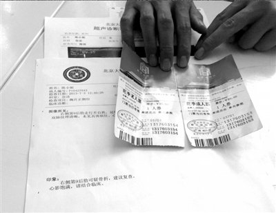 醫(yī)院初步檢查認(rèn)為疑似骨折。 記者 孟凡澤/攝