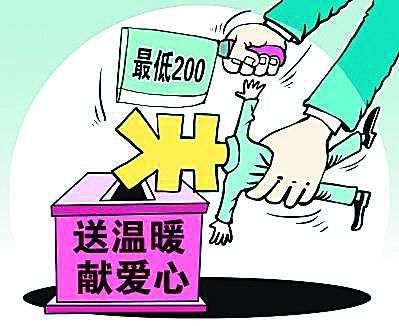 漫畫。