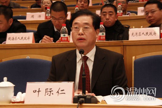 葉際仁資料圖。今年60歲的葉際仁原系溫州市人大常委會(huì)副主任，所涉濫用職權(quán)發(fā)生在其任溫州市副市長期間。