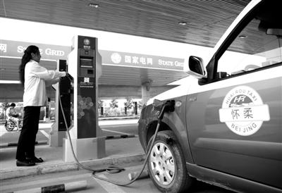 9月11日，懷柔區(qū)，電動出租車司機(jī)正在為車輛充電。