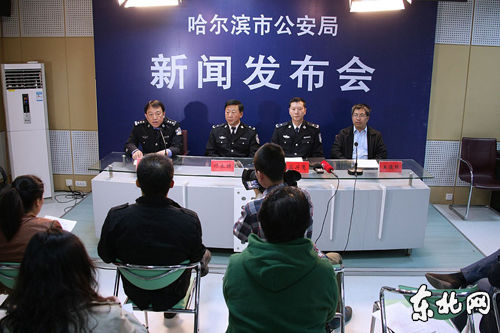 新聞發(fā)布會(huì)現(xiàn)場(chǎng)。金鋼 攝