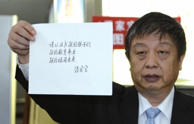 人民出版社副社長(zhǎng)任超展示溫家寶的親筆題詞。人民出版社供圖