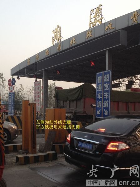 現(xiàn)場照片(央廣網(wǎng)記者 王利 攝) 現(xiàn)場照片(央廣網(wǎng)記者 王利 攝)