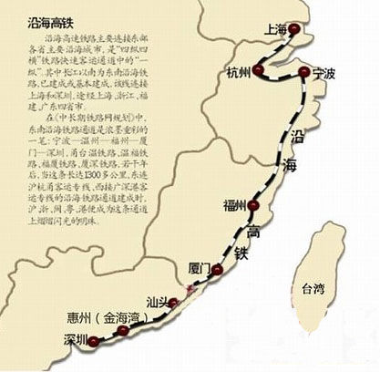 東南沿?？焖勹F路大通道正式實現(xiàn)全貫通。