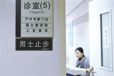 一名婦女在浙江大學醫(yī)學院附屬婦產(chǎn)科醫(yī)院的再生育咨詢門診內向醫(yī)生咨詢