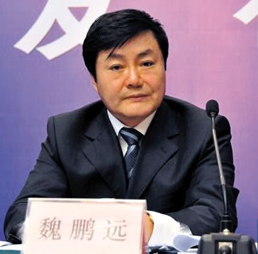 國家能源局煤炭司副司長魏鵬遠(yuǎn)。