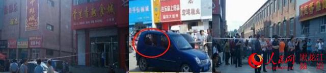 圖片說明：從左至右依次為案發(fā)現(xiàn)場；中彈的藍色轎車；現(xiàn)場拉起了警戒線。