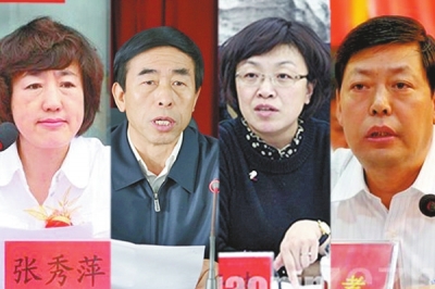 晉中市委原副書記張秀萍，陽(yáng)泉市原市委常委、紀(jì)委書記王民，高平市原市長(zhǎng)楊曉波，澤州縣原書記秦建孝。