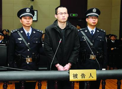 1月8日，被告人林森浩在法庭上?！?新華社