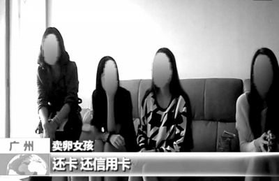 幾個女孩正在接受挑選。