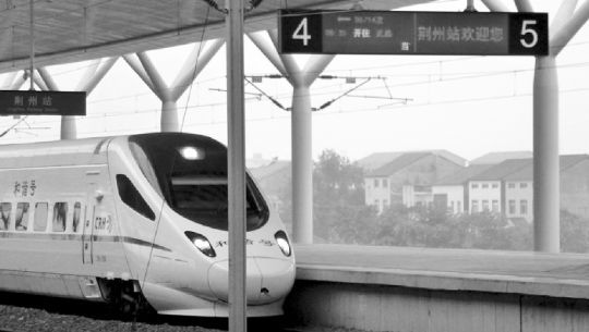一輛高鐵開(kāi)進(jìn)荊州火車站。