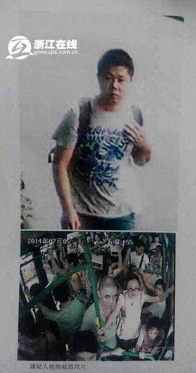 杭州“7·5”公交車放火案罪犯包來(lái)旭被執(zhí)行死刑 杭州“7·5”公交車放火案罪犯包來(lái)旭被執(zhí)行死刑