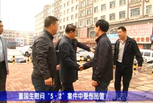 慶安副縣長被曝學(xué)歷造假、妻子吃空餉 紀(jì)委介入