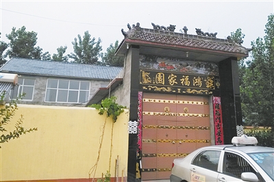 馬某位于菏澤牡丹區(qū)沙土鎮(zhèn)馬莊村的家。新京報(bào)記者 楊鋒 攝